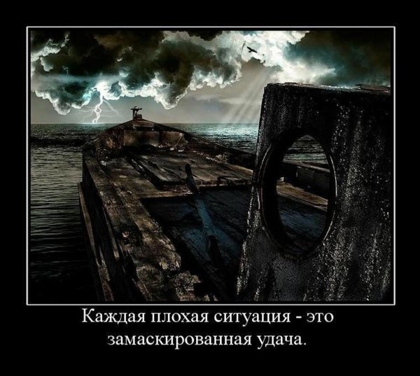 Демотиваторы про дьявола