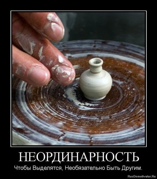 Время демотиватор