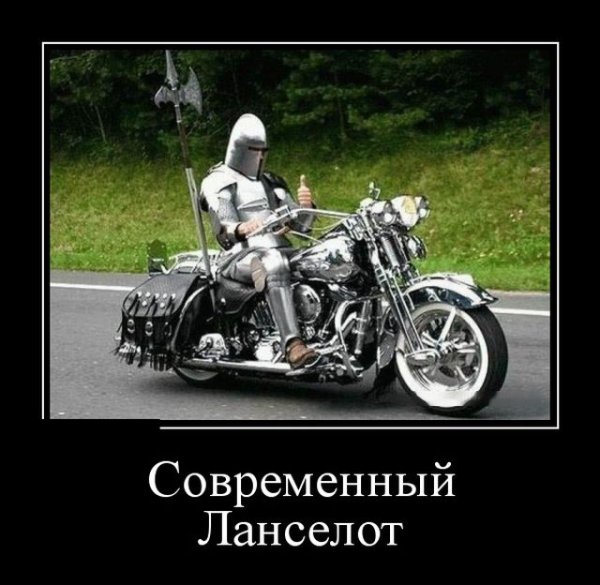 Мотоцикл юмор