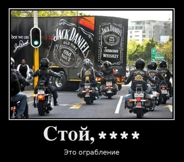 Приколы про байкеров