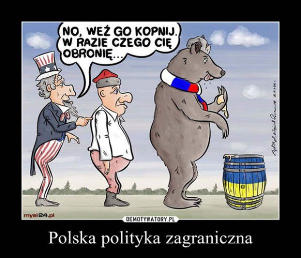 Польша демотиваторы
