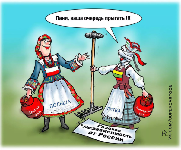 Поляки демотиваторы