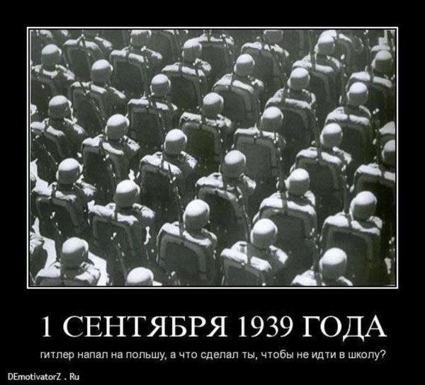Демотиваторы про Поляков