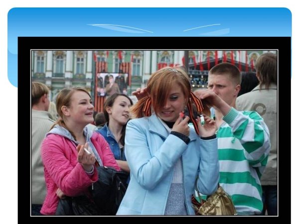 Георгиевская лента демотиватор