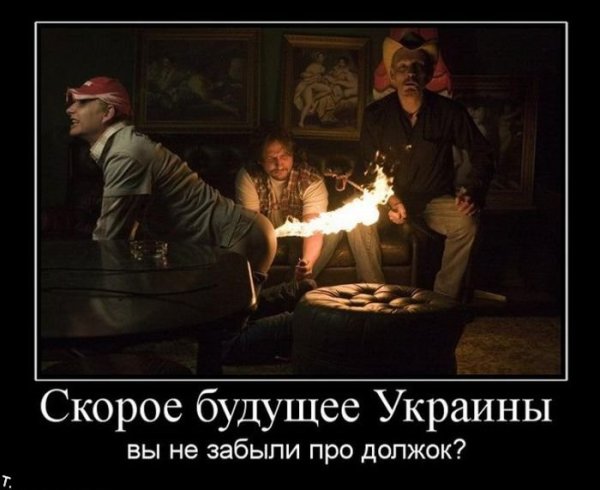 Нецензурные демотиваторы