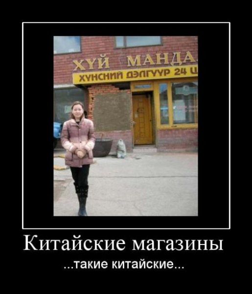 Матерные приколы