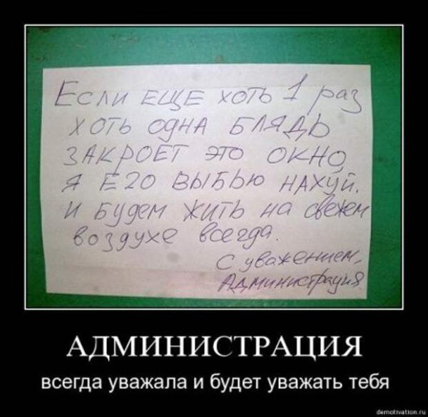 Китайцы юмор