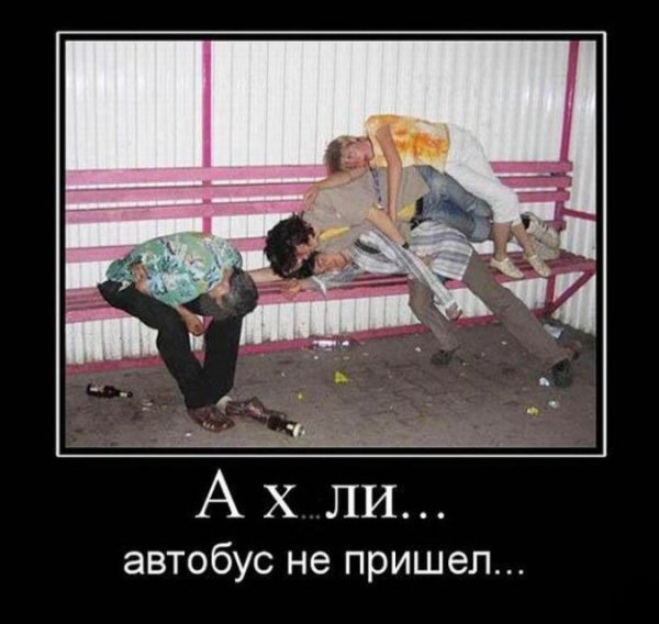 Шах и мат атеисты
