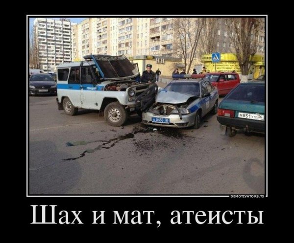 Нецензурные демотиваторы