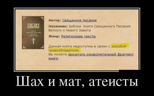Демотиваторы с матом