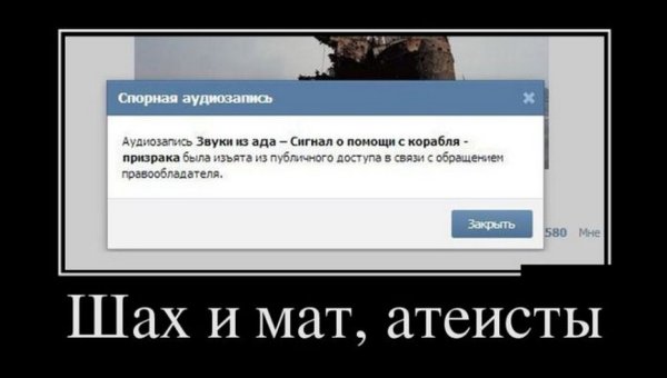 Демотиваторы про толстых мужчин