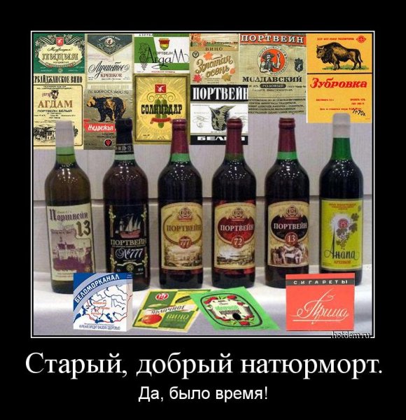 Самый старый демотиватор