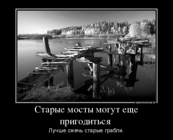 Демотиваторы приколы