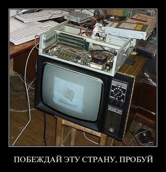 Приколы про компьютер