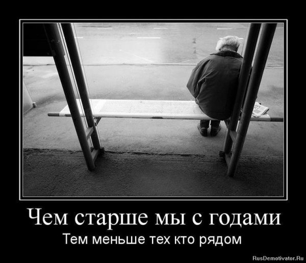 Жизнь без детей