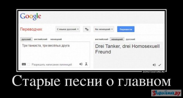 Старые песни о главном прикол