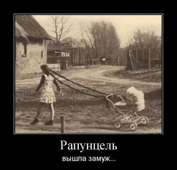 Длинные волосы прикол