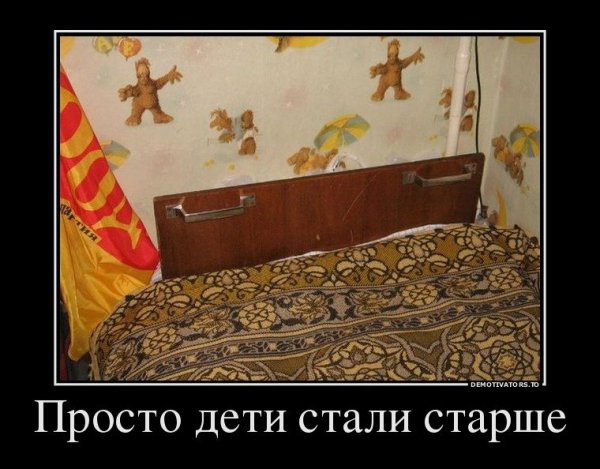 Старые мемы демотиваторы