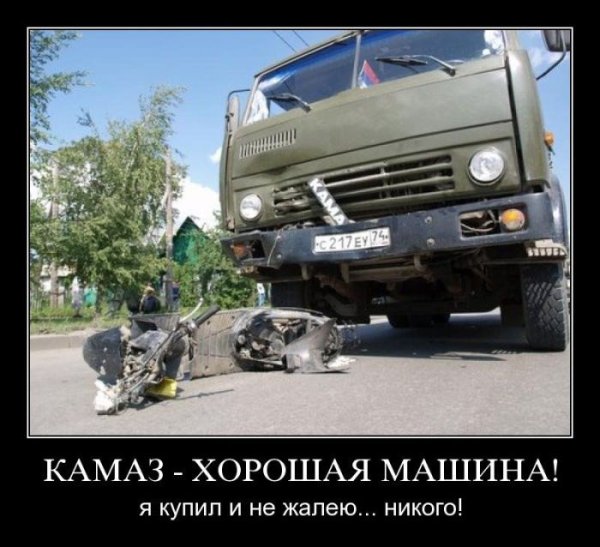 ХАМАС прикол