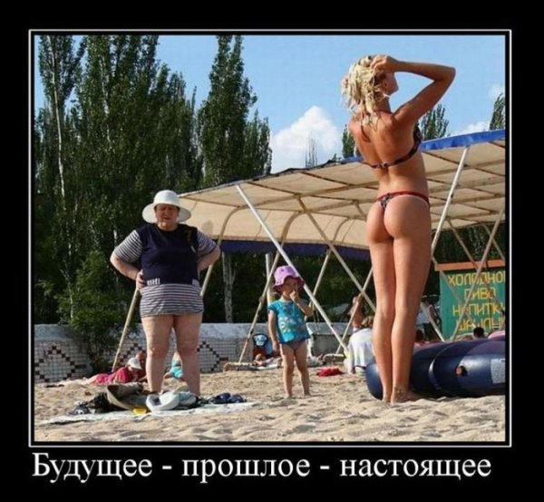 Прикольные эро демотиваторы