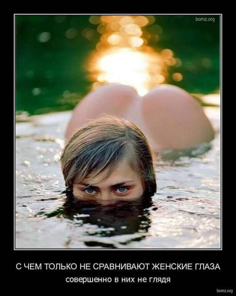 Демотиваторы смешные