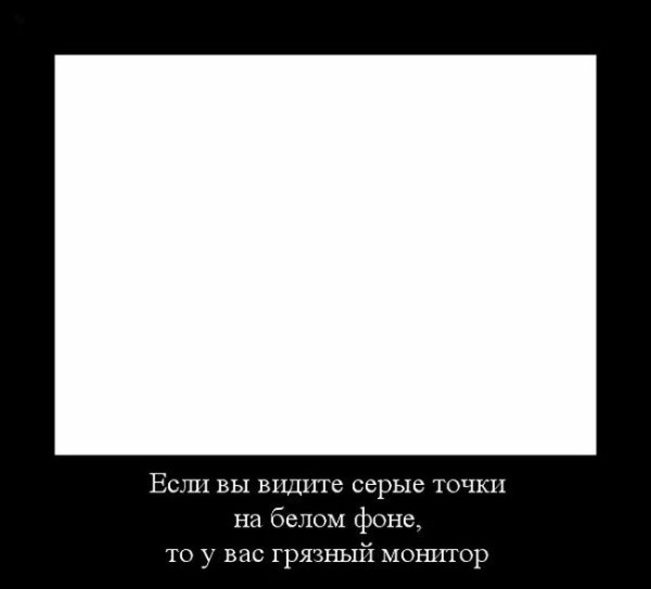 Демотиватор шаблон