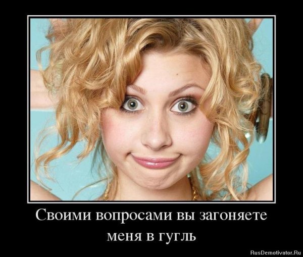 Приколы про блондинок