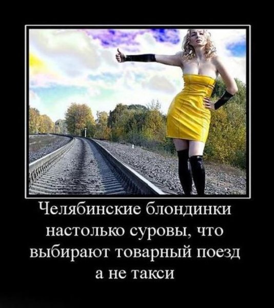 Приколы про блондинок