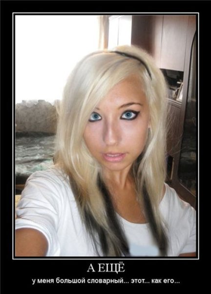 Шоппинг демотиваторы