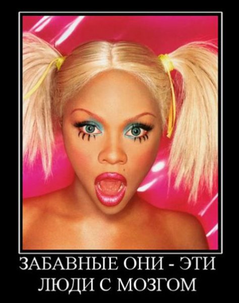 Приколы про блондинок