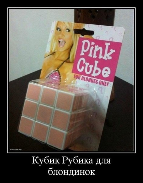 Смешные анекдоты про блондинок за рулем