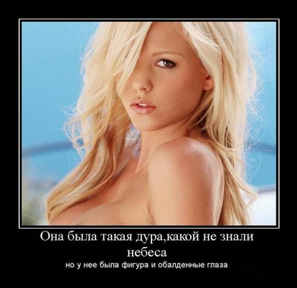 Математические демотиваторы