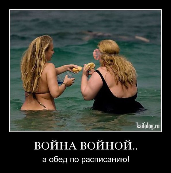 Глупые демотиваторы