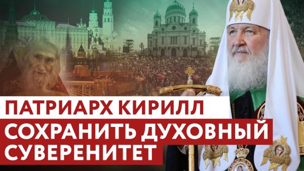 Кирилл Гундяев демотиваторы
