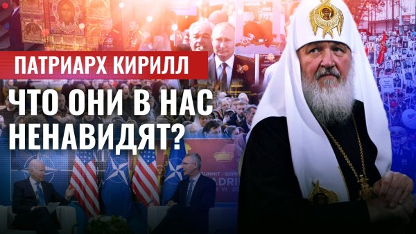 Патриарх Кирилл демотиватор