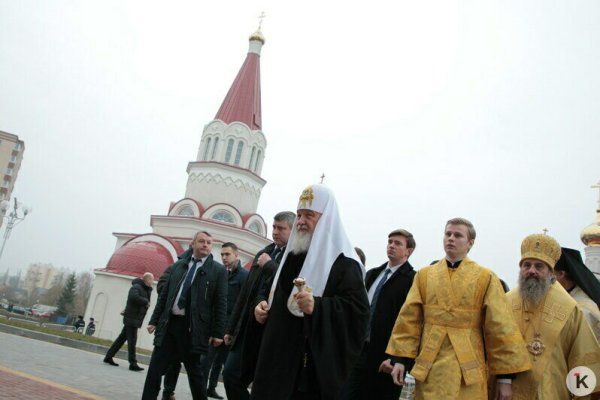 Патриарх Гундяй