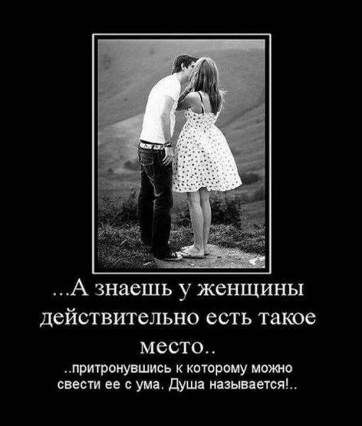 Цитаты про отношения со смыслом