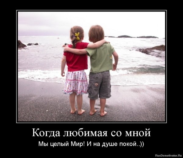 Смешные картинки про любовь