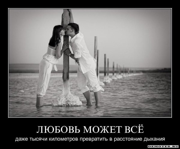 Про любовь со смыслом