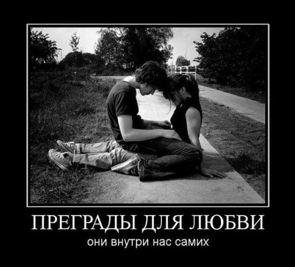 Фото про любовь со смыслом