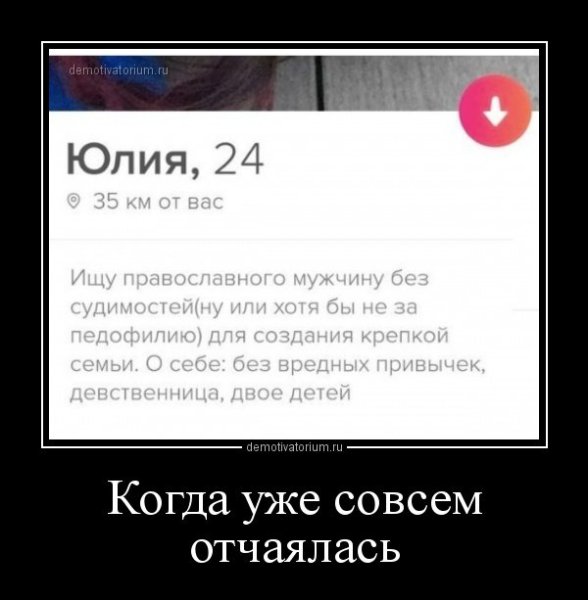Смешные статусы ржака