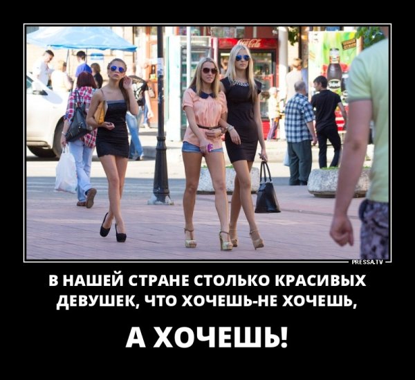 Фотоприколы и демотиваторы
