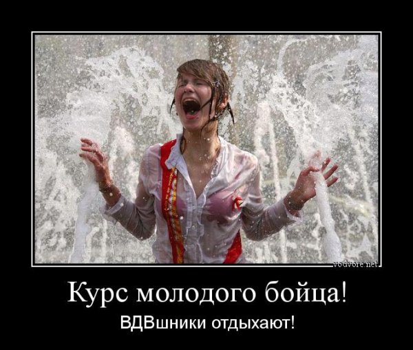 Дождалась парня из армии