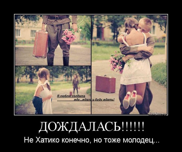 Дождались картинки прикольные