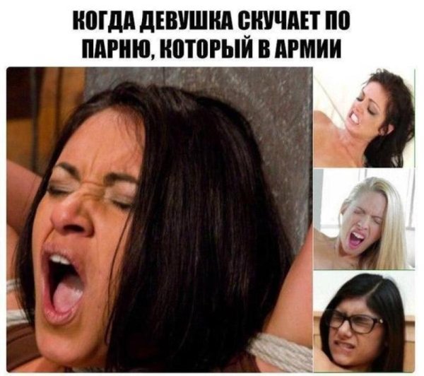 Мем девушка