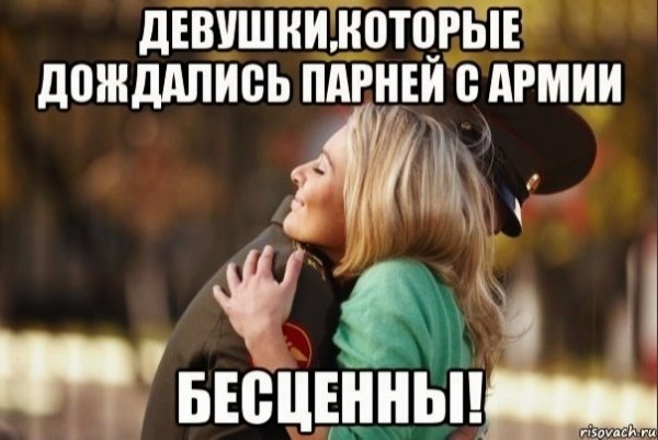 Девушка не дождалась с армии