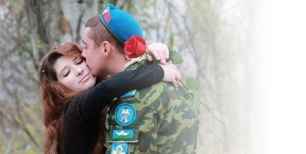 Девушка ждёт парня из армии