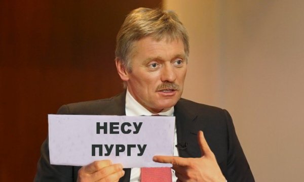 Пургомет Песков