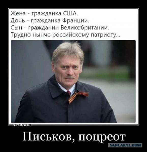 Трудно российскому патриоту