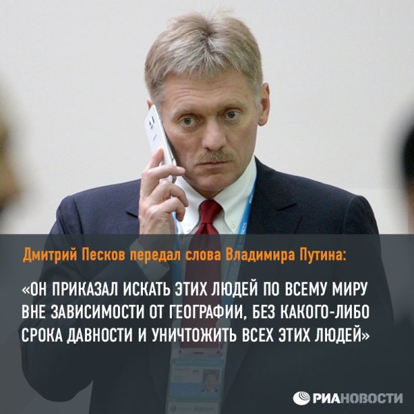 Фотожабы на Пескова